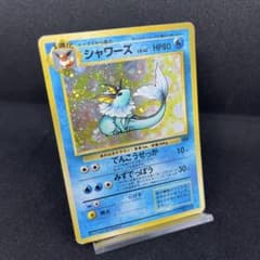 シャワーズ ☆ 第2弾拡張パック ポケモンジャングル - メルカリ