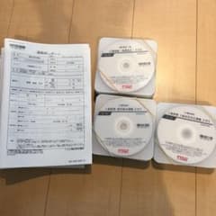 TAC簿記2級ダイレクト合格コースDVD講座　2020年２月目標のサムネイル