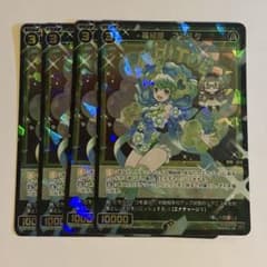 【ウィクロス / WIXOSS】ウィクロス　SR　羅植姫　フラスタ　4枚