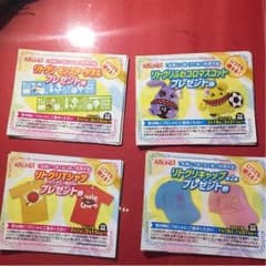ROUND1 リトグリグッズプレゼント券まとめ売りのサムネイル