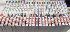 東京リベンジャーズ 1巻〜23巻までのサムネイル