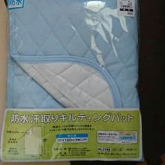 防水 汗取り キルティングパットのサムネイル