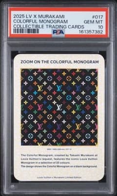 PSA 10 ズームオン ザ カラフルモノグラム #010 ルイヴィトンx村上隆 PSA10 Louis Vuitton x 村上隆 カラフルモノグラム - メルカリ