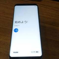 Galaxy S8 オールキッドグレー 64 GB SIM フリー (傷あり) Galaxy S8 オールキッドグレー 64 GB SIM フリー (傷あり) - メルカリ