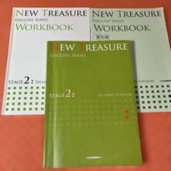 NEW TREASURE Stage2 교과서 & WORKBOOK 세트