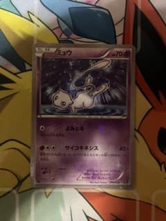ミュウCP5 016/036 幻・伝説ドリームキラコレクション ② ポケモンカード 幻・伝説ドリームキラコレクション cp5 016/036ミュウ