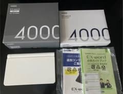 即購入⭕️ 美品 新品未使用 高校生モデル電子辞書のサムネイル