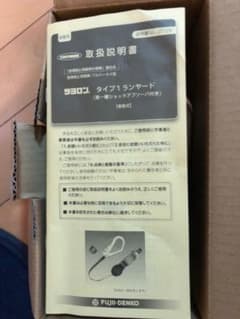 ツヨロンランヤード巻取り式のサムネイル
