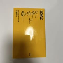 ter様 リクエスト 3点 まとめ商品のサムネイル