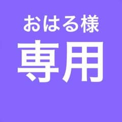 チケット2枚のサムネイル