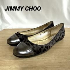 JIMMY CHOO ジミーチュウバレエシューズ レオパード柄 フラット