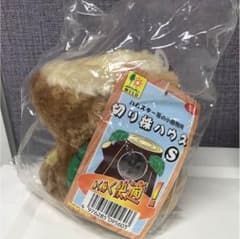 切り株ハウス　Ｓのサムネイル
