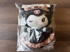 クロミくじ クロミ マスコット 茶 ⑦