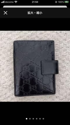GUCCI  手帳　黒のサムネイル