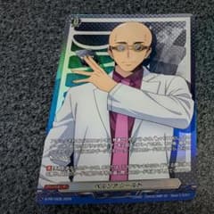 ヴァンガード ペルソナシールドチケット 伊勢木マサノリのサムネイル
