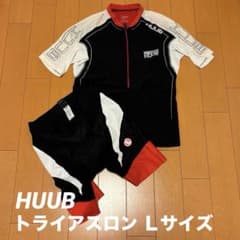 HUUB トライアスロン半袖ウェア➕ノーブランドパンツセット - メルカリ