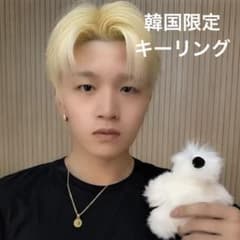 韓国 限定 KO1KEYZ マスコット キーリング キーホルダー 杉山 竜司