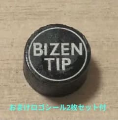 タップ BIZENビゼン ノーマル・準ハイテクシャフト用 プレミアム