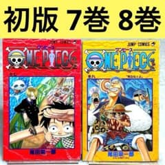 初版】ONE PIECE ワンピース 7巻 8巻 2冊セット - メルカリ