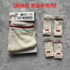 MANDARINE BROTHERS 犬用レッグウォーマー/犬用靴下/犬用服のサムネイル