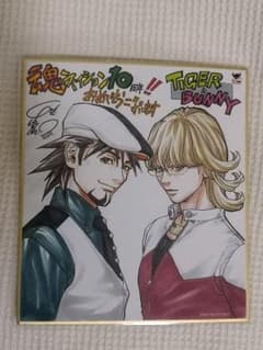 色紙魂ネイション ミニ色紙 タイガー＆バニーのサムネイル