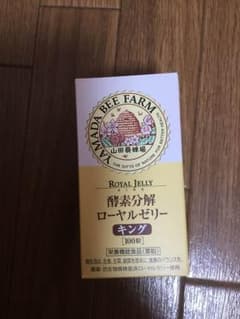 ゲジゲジさま専用のサムネイル