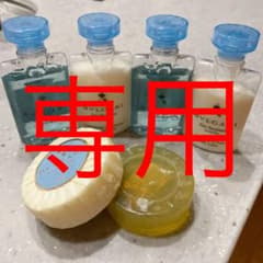 ブルガリ　オーテブルー　アメニティ6点セットのサムネイル