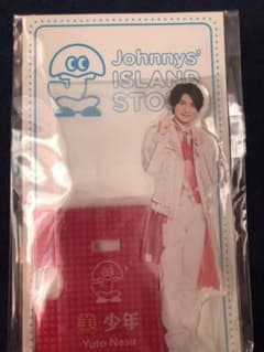 那須雄登 アクスタのサムネイル