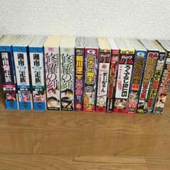 タダ！ショップ内の漫画お買い上げの方限定 こちらおまけです！のサムネイル