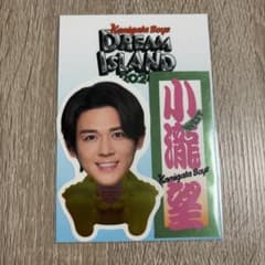 KAMIGATA BOYZ カミガタ　ステッカー　小瀧望のサムネイル