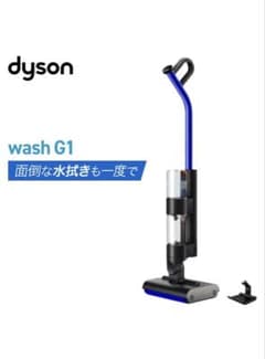 新品未開封 ダイソン WashG1™ (WR01) - メルカリ