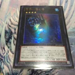 深淵に潜む者のサムネイル