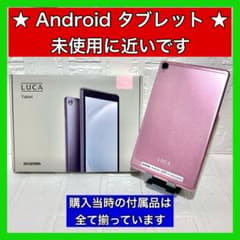 Android タブレット 本体 アイリスオーヤマ 64GB 未使用に近い - メルカリ