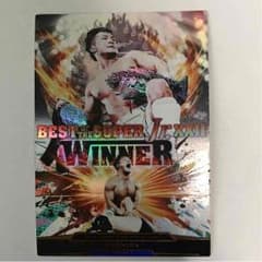 キンプロ KUSHIDAのサムネイル