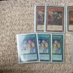 遊戯王　ウィッチクラフトパーツのサムネイル