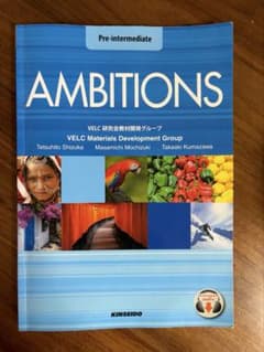 AMBITIOUSのサムネイル
