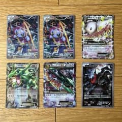 ポケモンカード／フーパ、タブンネ、レックウザ、ダークライのサムネイル