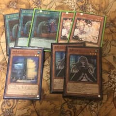 遊戯王 手札誘発セットのサムネイル