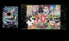 ワンピースカード　プレイマット リミテッドエディション vol.4 ゾロ L】ロロノア・ゾロ（オフィシャルプレイマット リミテッドエディション