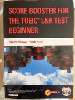SCORE BOOSTER FOR THE TOEIC L&R TEST BEGのサムネイル
