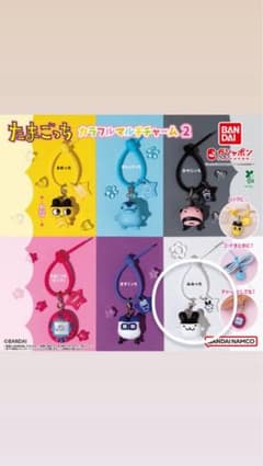 たまごっち カラフルマルチチャーム2 みみっちのサムネイル