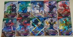 ガンバレジェンズ　平成2期ライダー50枚セットのサムネイル