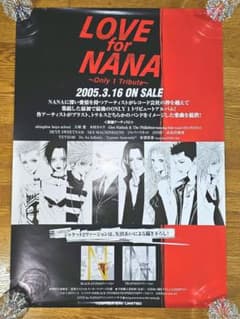 S*7様 LOVEforNANA〜only1Tribute〜矢沢あい 販促ポスタ S*7様 LOVEforNANA〜only1Tribute〜矢沢あい 販促ポスタ - メルカリ