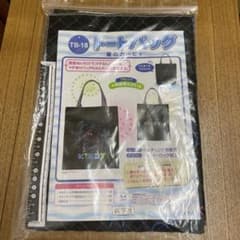 星のカービィ トートバッグ 手作りキット 新学社のサムネイル