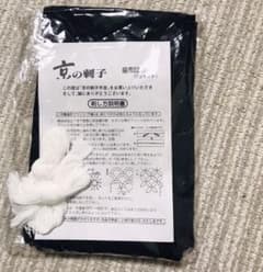 京の刺し子　座布団カバー　2枚セットのサムネイル