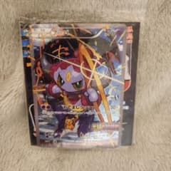 フーパ：光輪の超魔神 フーパ 入場者プレゼント PROMO XYシリーズ