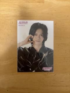 EBiDAN museum 2026 入場特典 超特急 リョウガのサムネイル