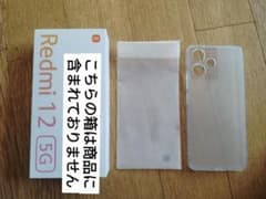 redmi12 5g 初期 スマホケース 半透明のサムネイル
