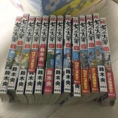 1231様専用のサムネイル
