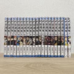 呪術廻戦 0巻〜18巻セット 芥見下々（16.17.18巻初版）呪術廻戦小説2冊